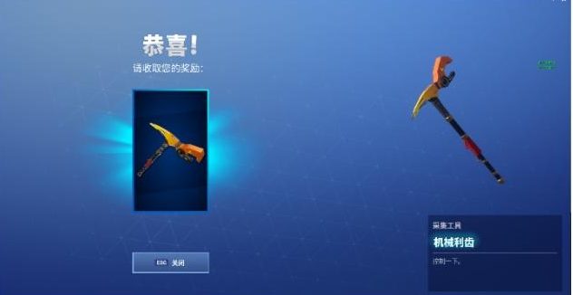 Pickaxes Exclusive For China