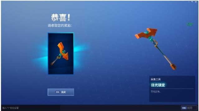 Pointer Pickaxes Exclusive For China