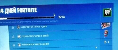 Leaked 14 days of Fortnite Day 8 Reward