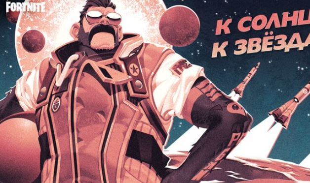 JB Chimpanski Space Chimp Fortnite Skin