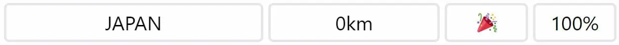 Daily Worldle Country 197 Answer - August 6th 2022