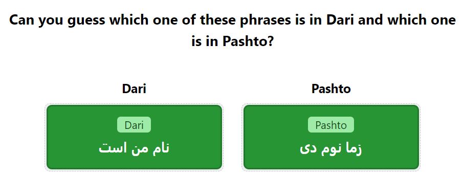 Daily Worldle 739 Bonus Phrases Answer - January 30th 2024